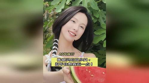 吃瓜少女人像,捕捉日常中的时尚瞬间