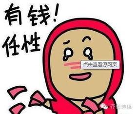 上班状态吃瓜,揭秘办公室那些隐藏的“瓜”