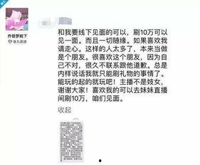 斗鱼吃瓜导图,网络热点背后的真相与笑料