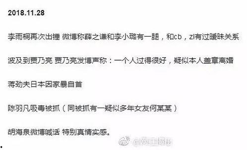 带你吃瓜词语有哪些,盘点热门网络用语背后的故事