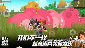 香肠派对吃瓜日历