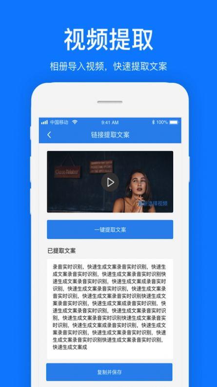吃瓜自由文案app