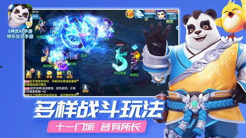 神武4吃瓜解说
