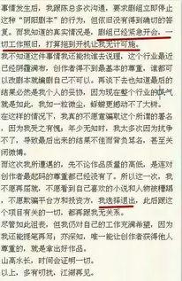 阴阳剧本吃瓜群众,吃瓜群众眼中的悬疑大戏